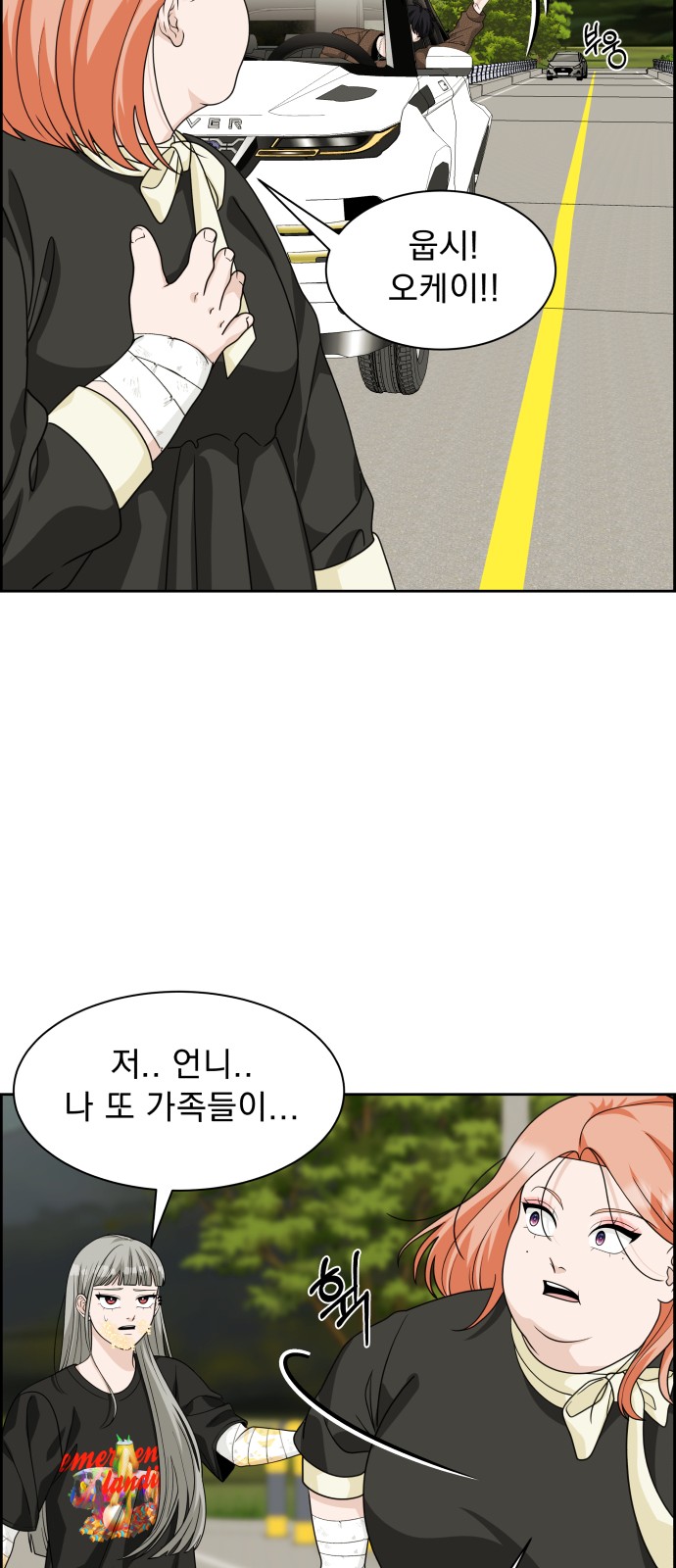 31 페이지