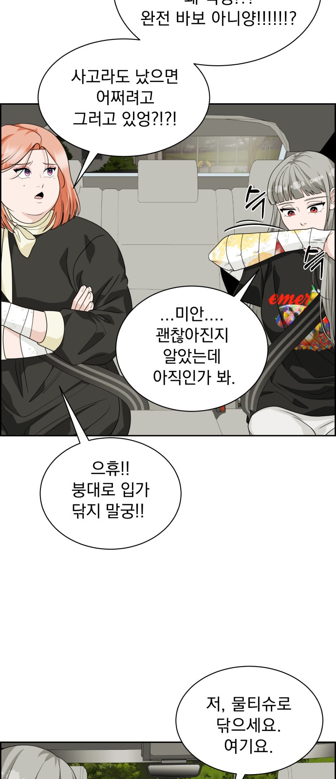 34 페이지