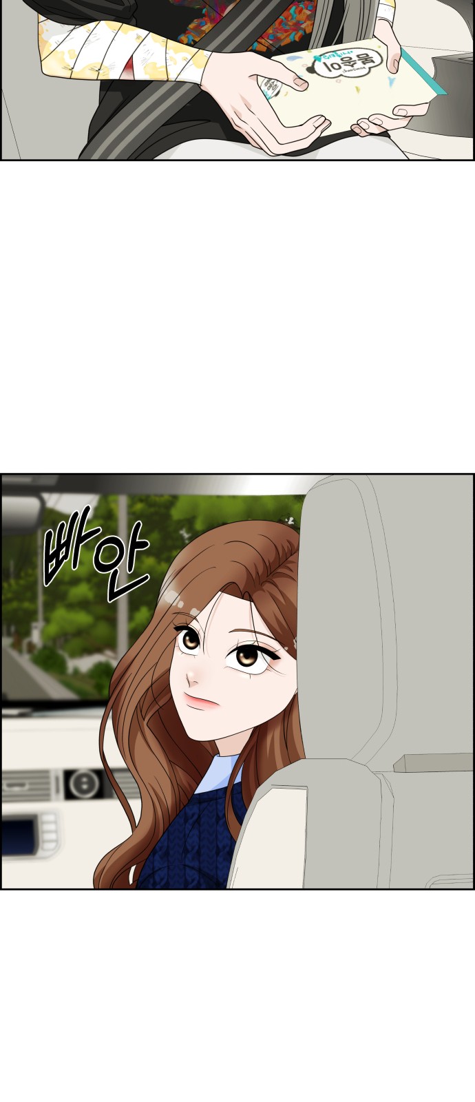 36 페이지