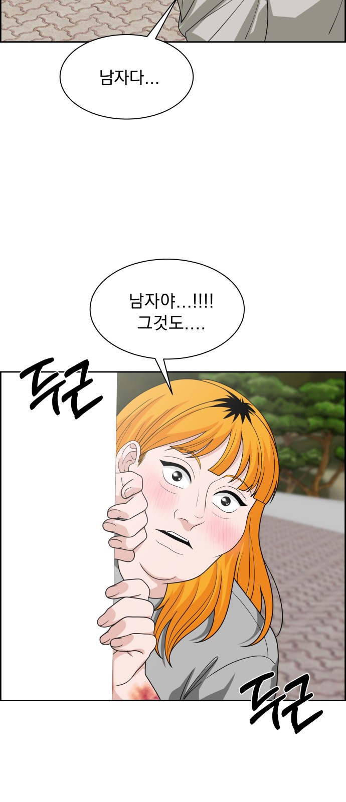 59 페이지