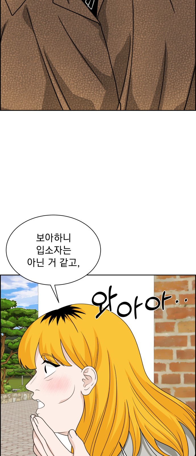 61 페이지