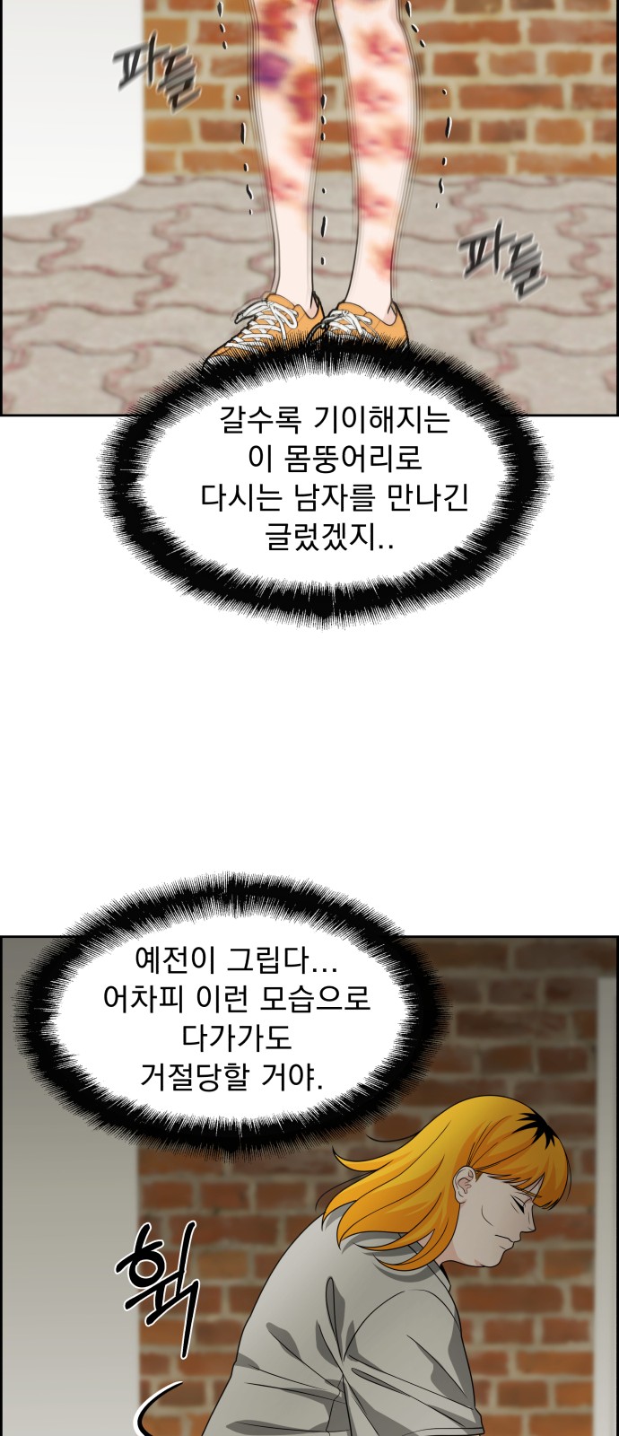 64 페이지