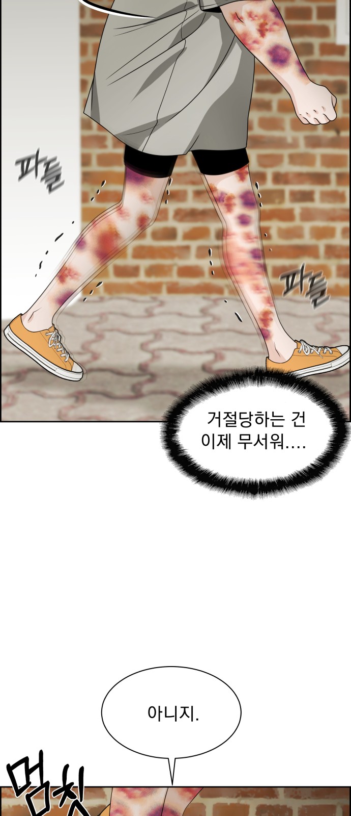 65 페이지