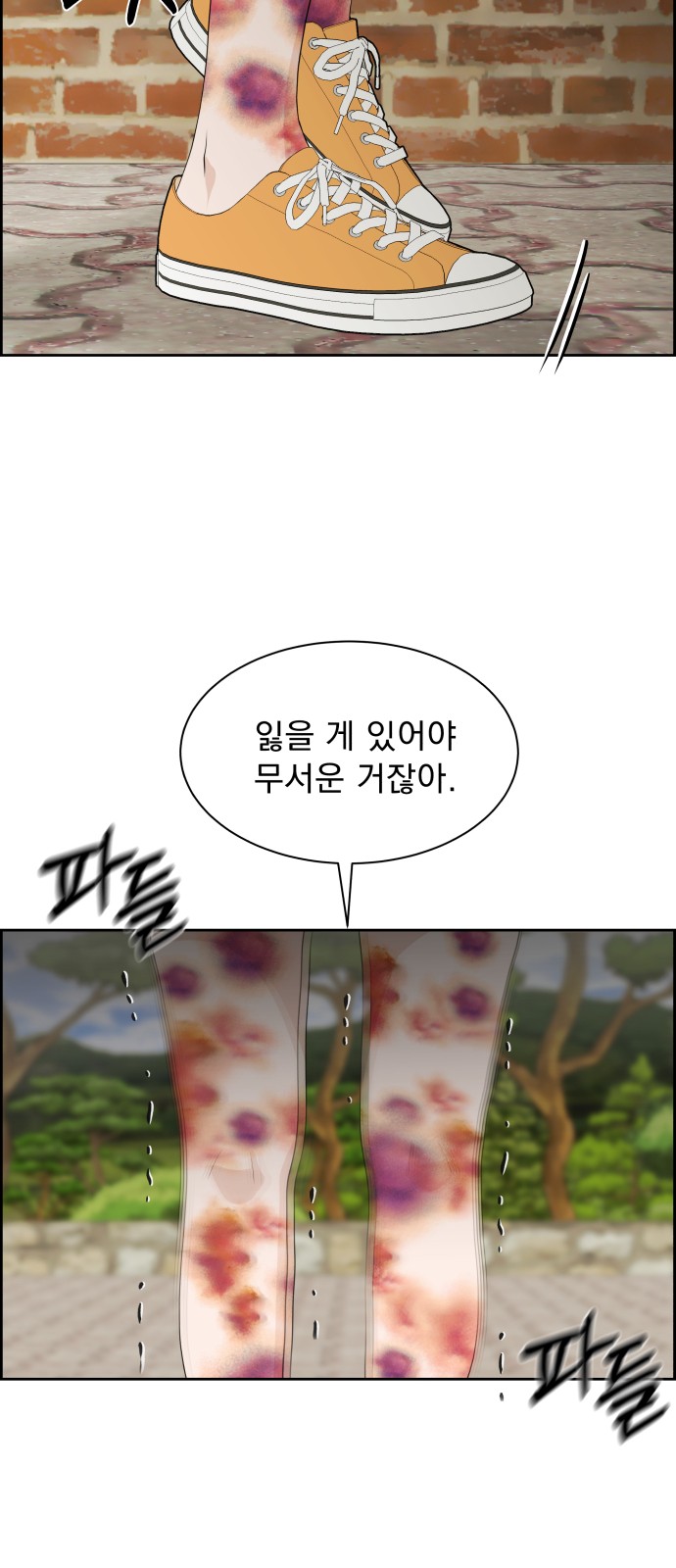 66 페이지