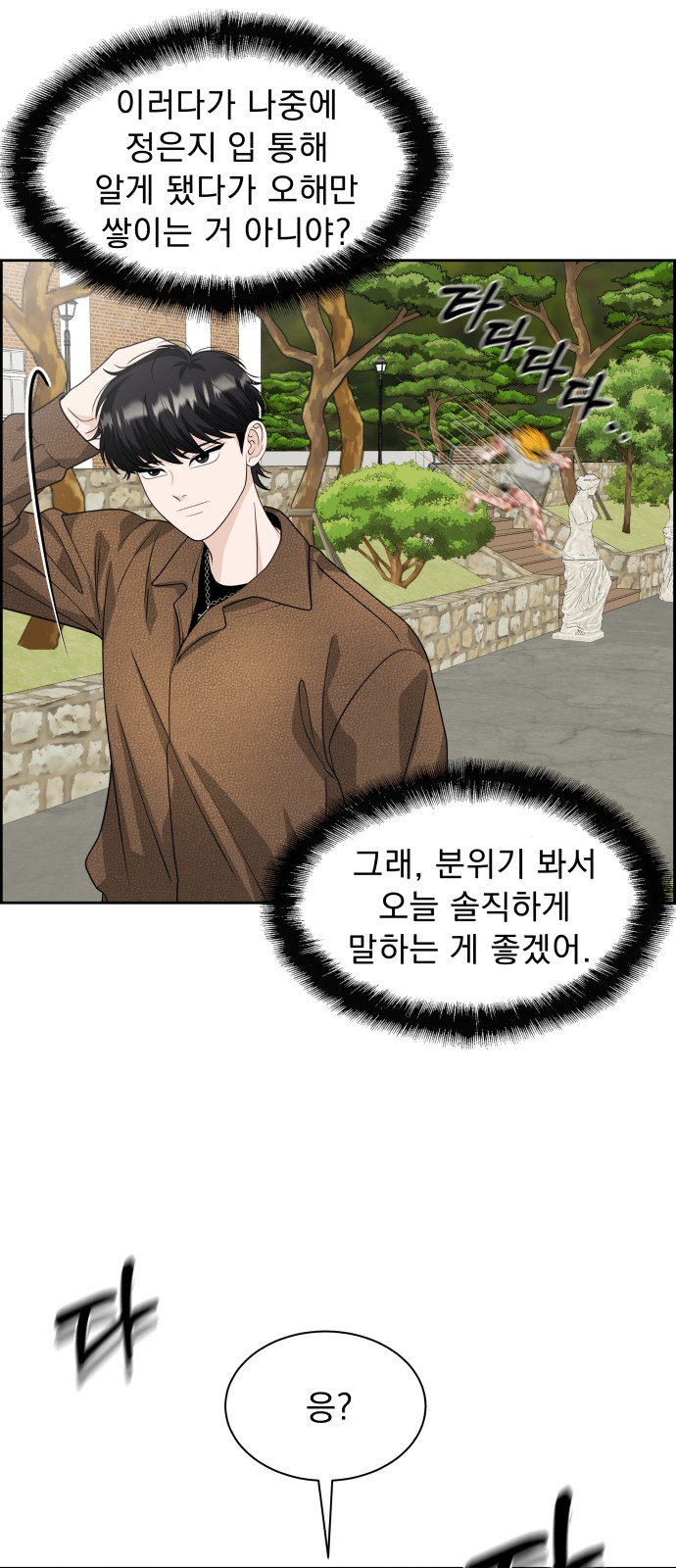 70 페이지