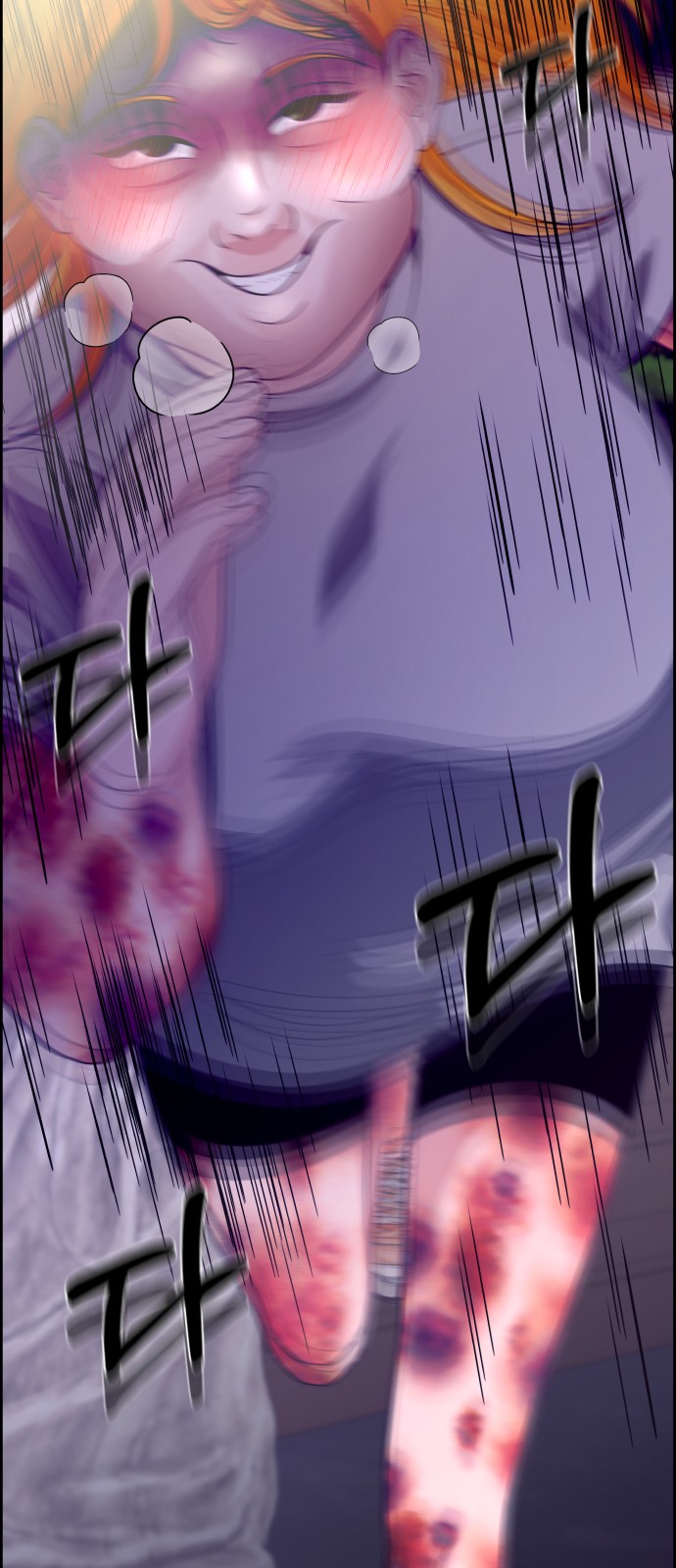 73 페이지