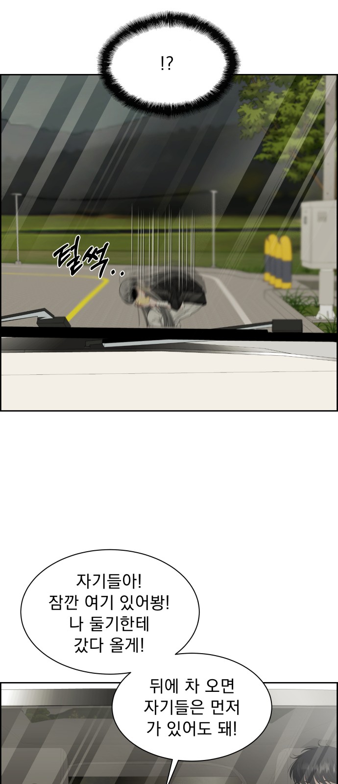 8 페이지