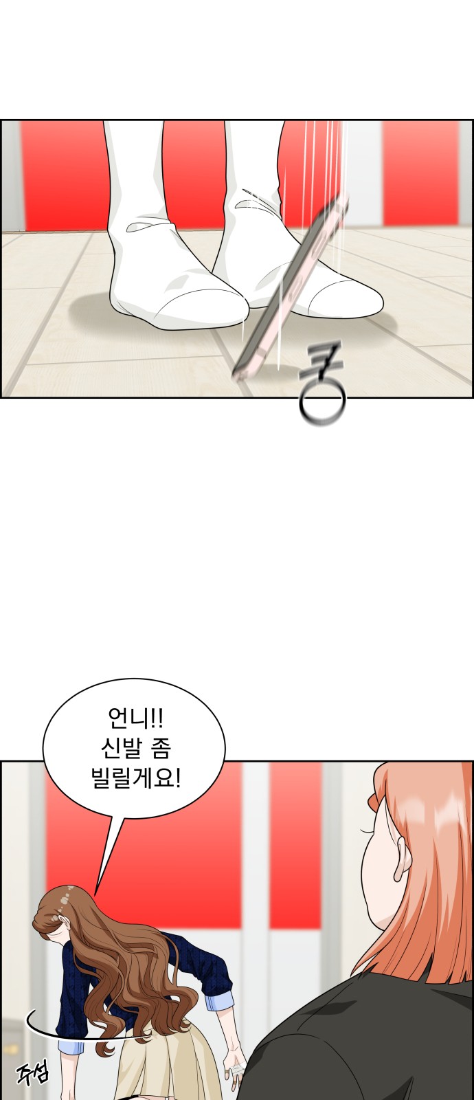 12 페이지