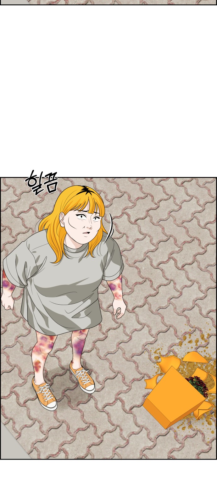 24 페이지