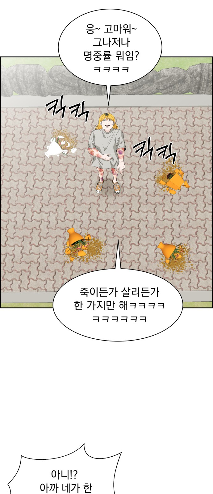 41 페이지
