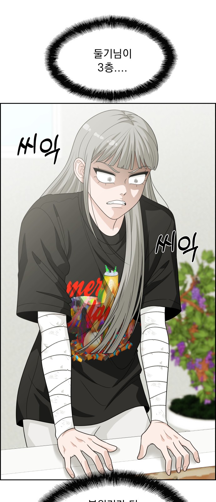 45 페이지