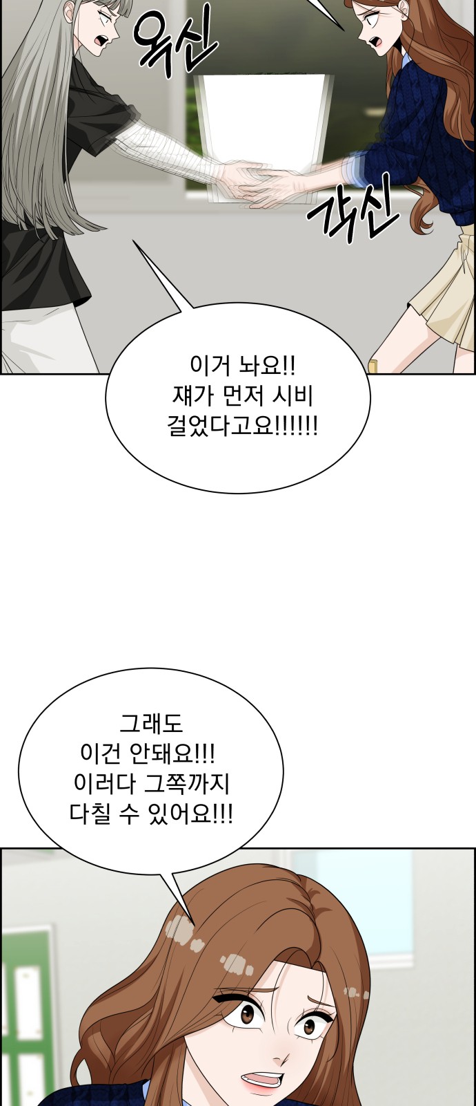 51 페이지