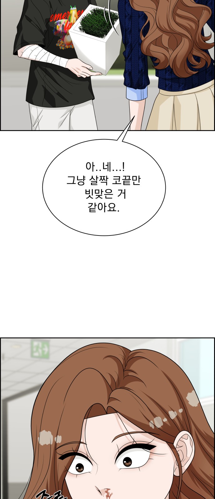 54 페이지