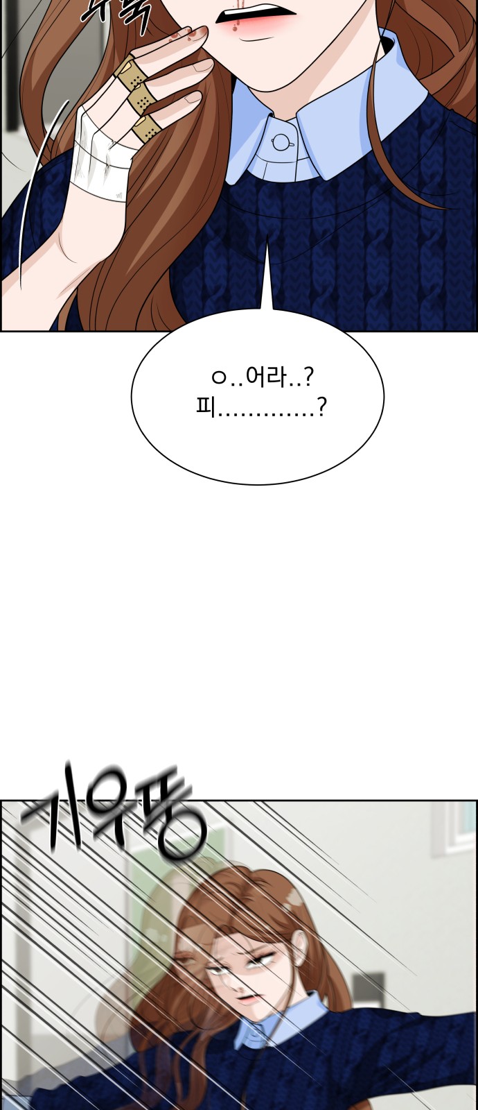 55 페이지