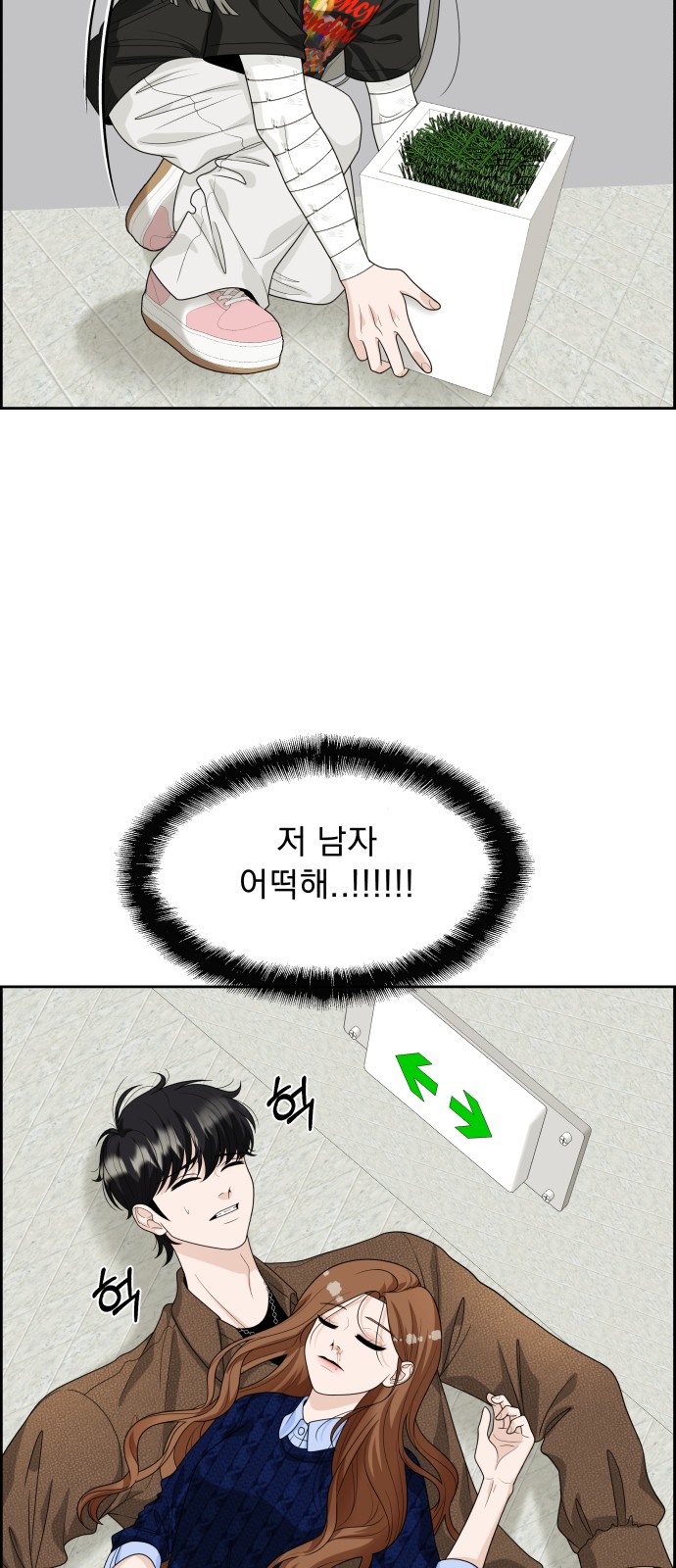 63 페이지