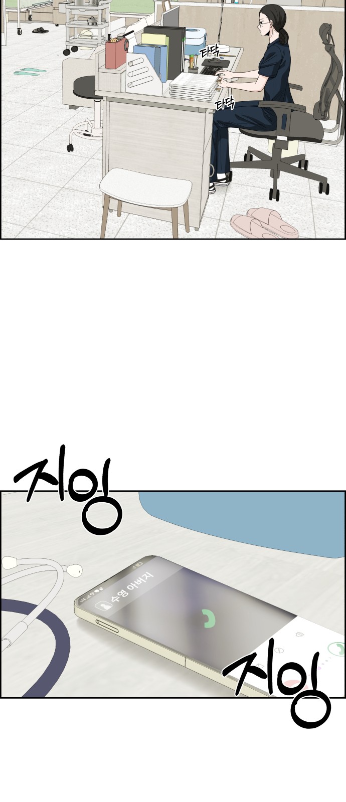 67 페이지