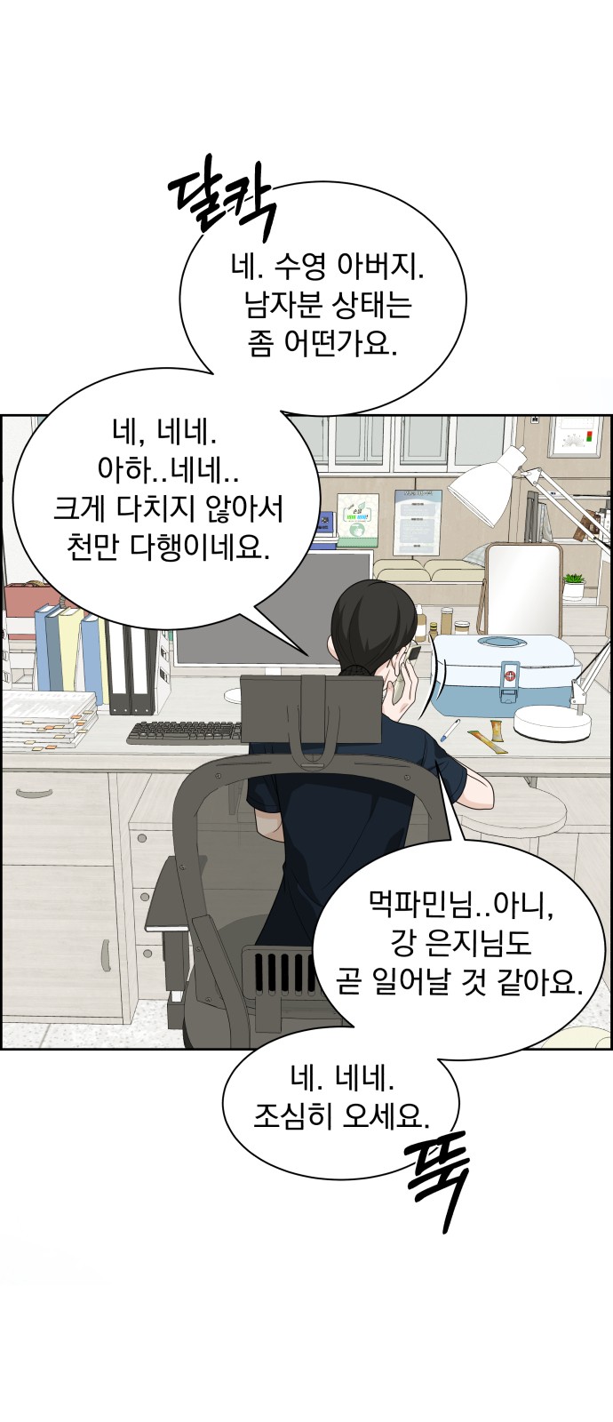 68 페이지