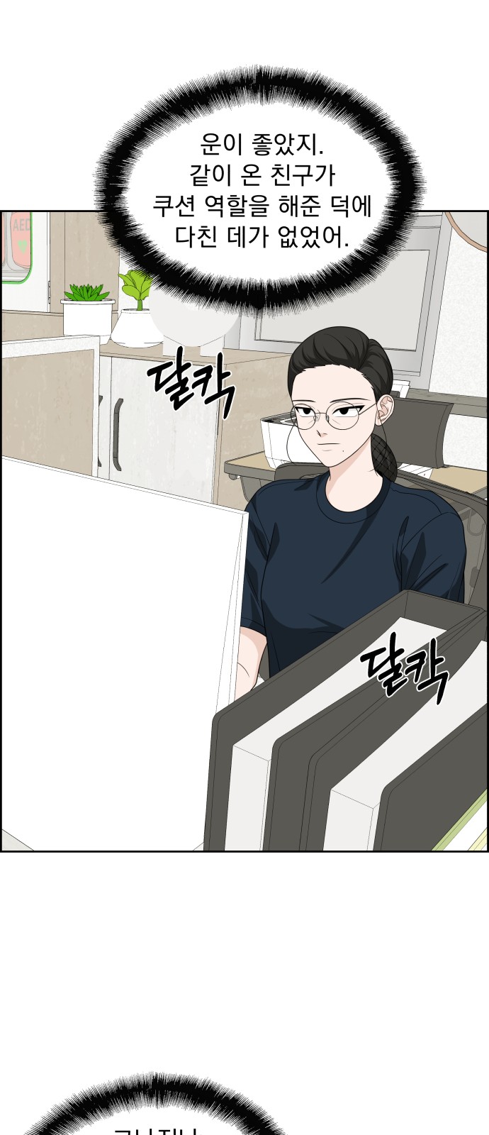 69 페이지
