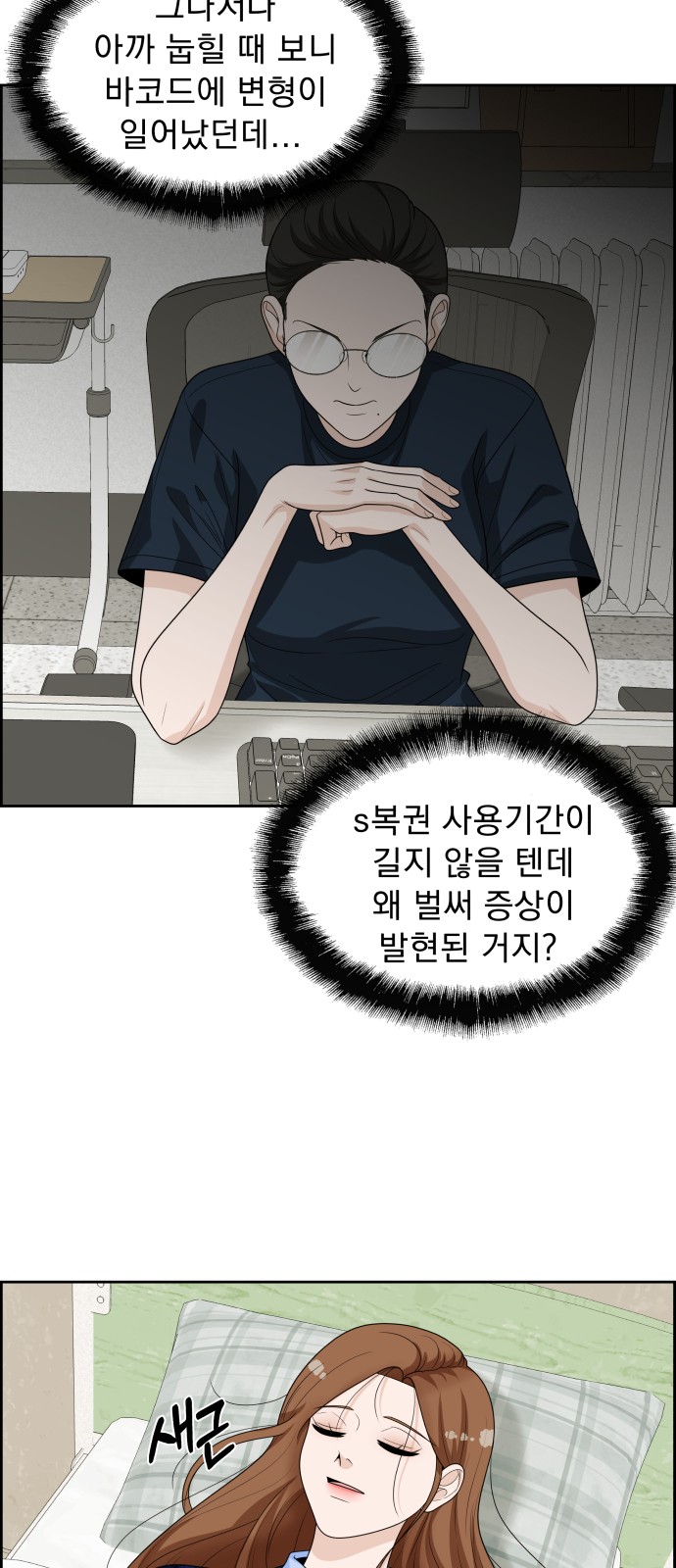70 페이지