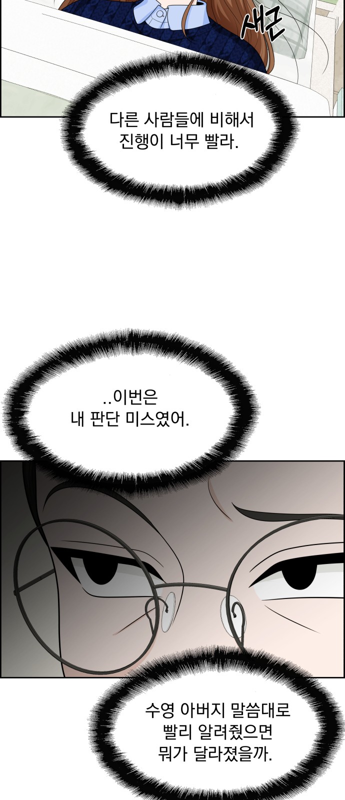 71 페이지