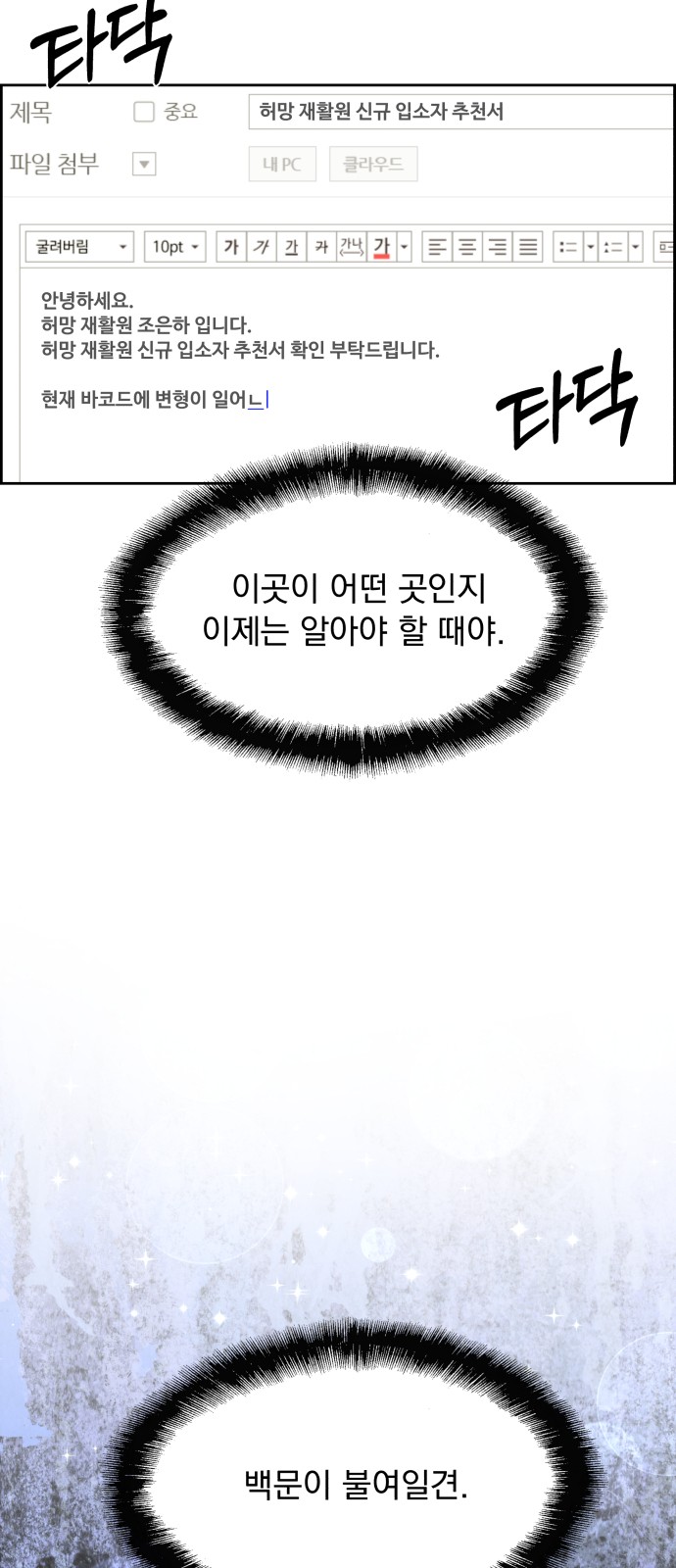 73 페이지