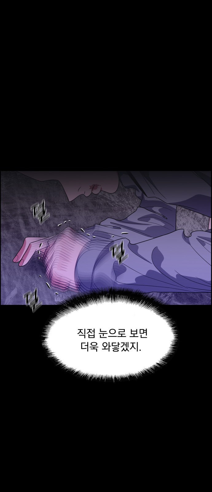 75 페이지