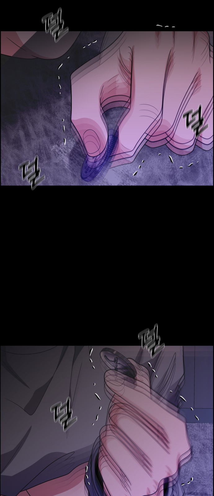76 페이지