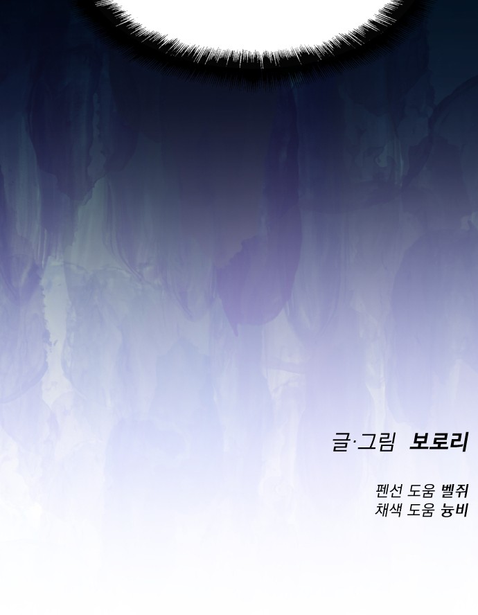 79 페이지