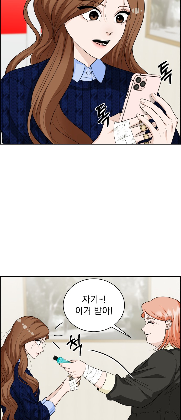 8 페이지