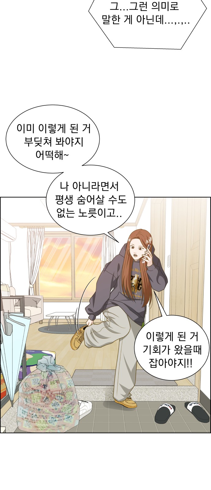 20 페이지