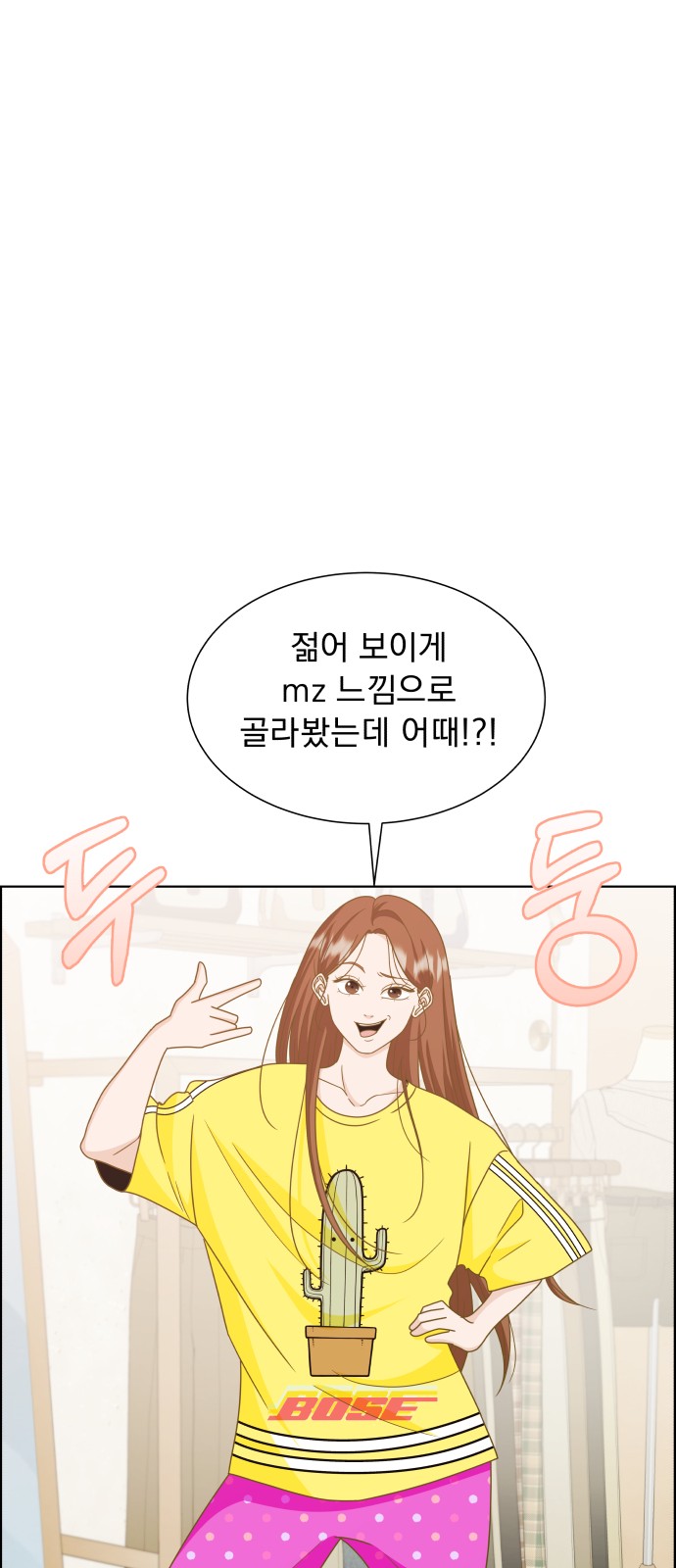 33 페이지