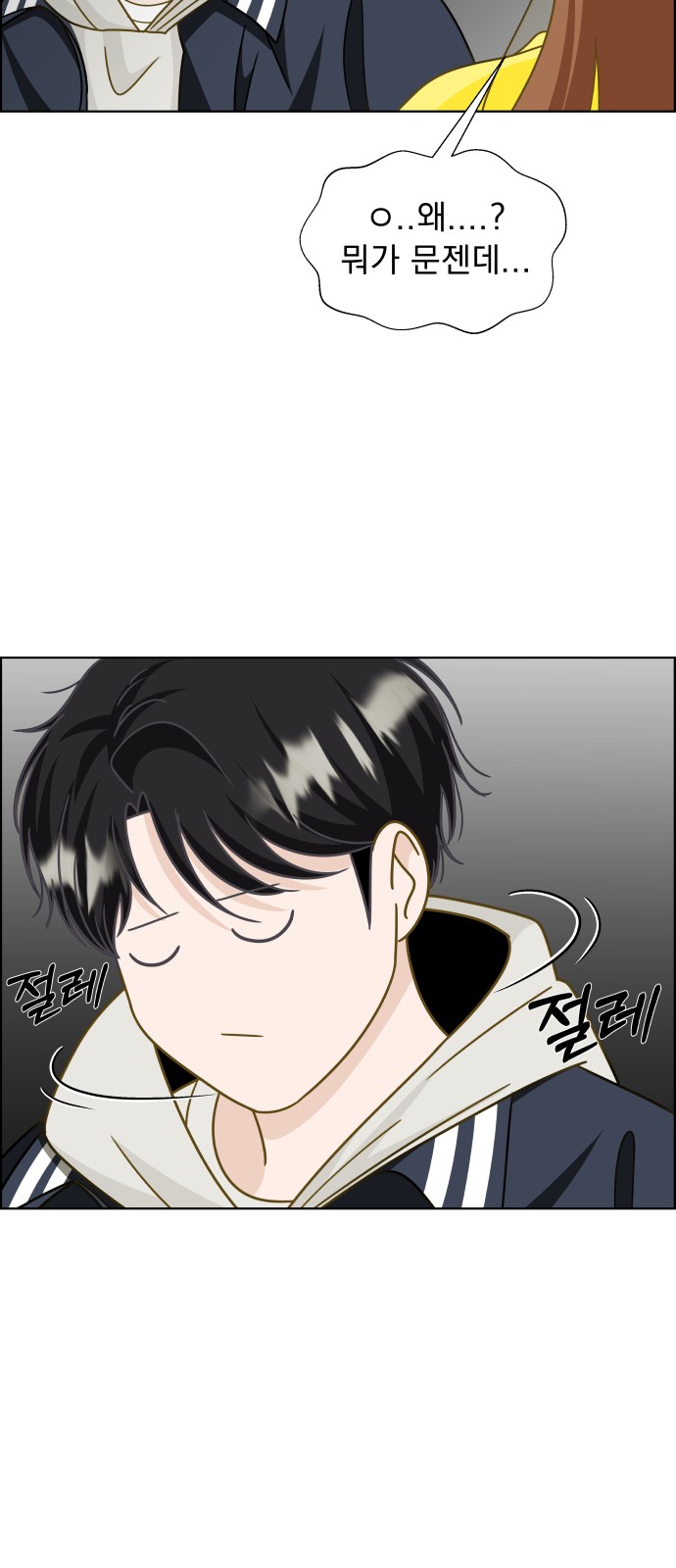 35 페이지
