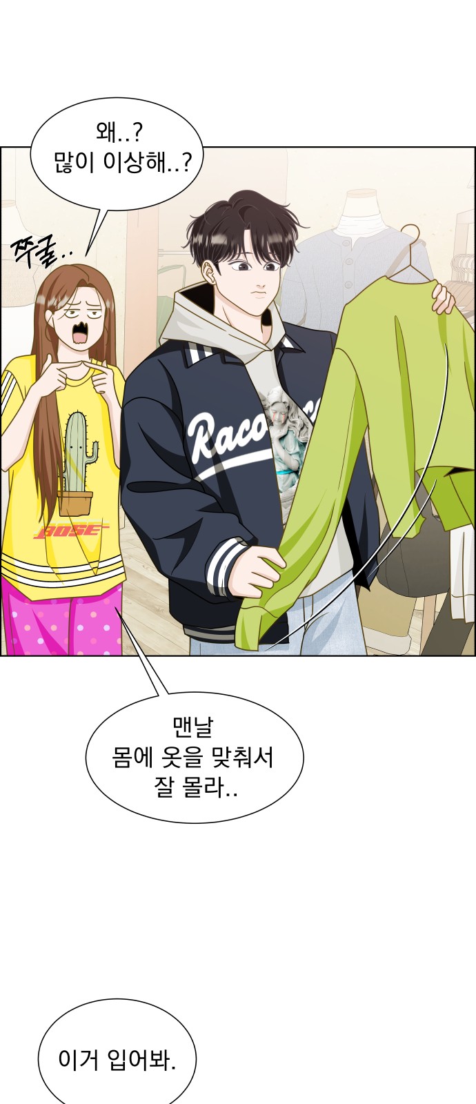 36 페이지