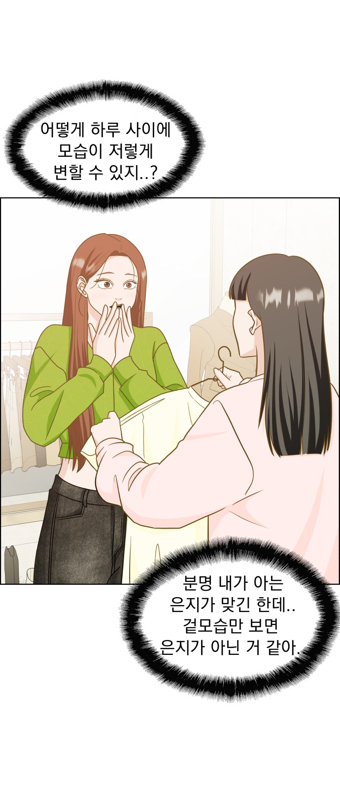47 페이지