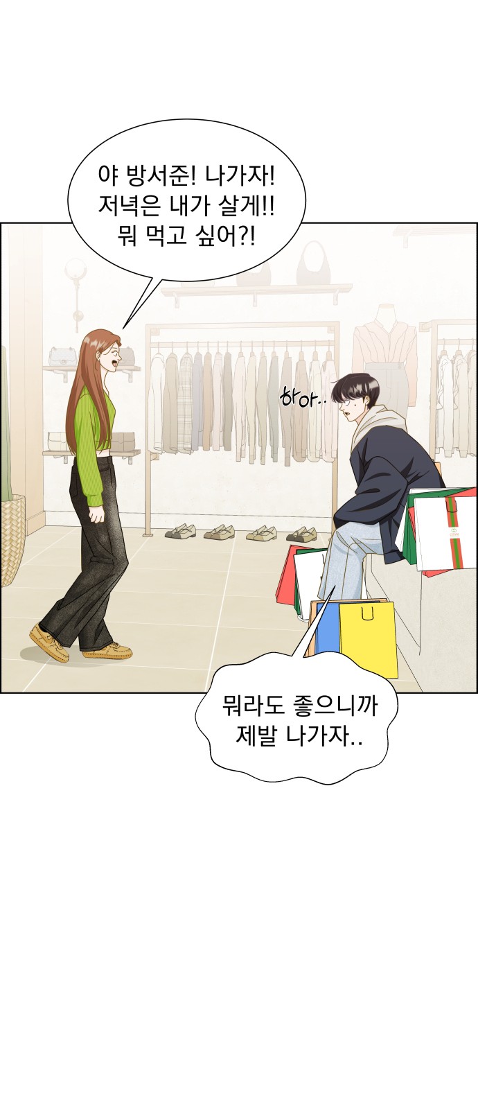 48 페이지