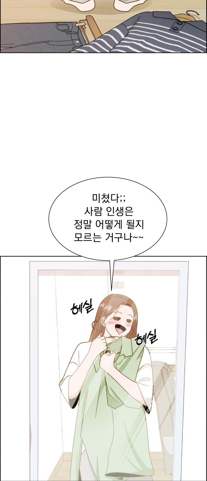58 페이지