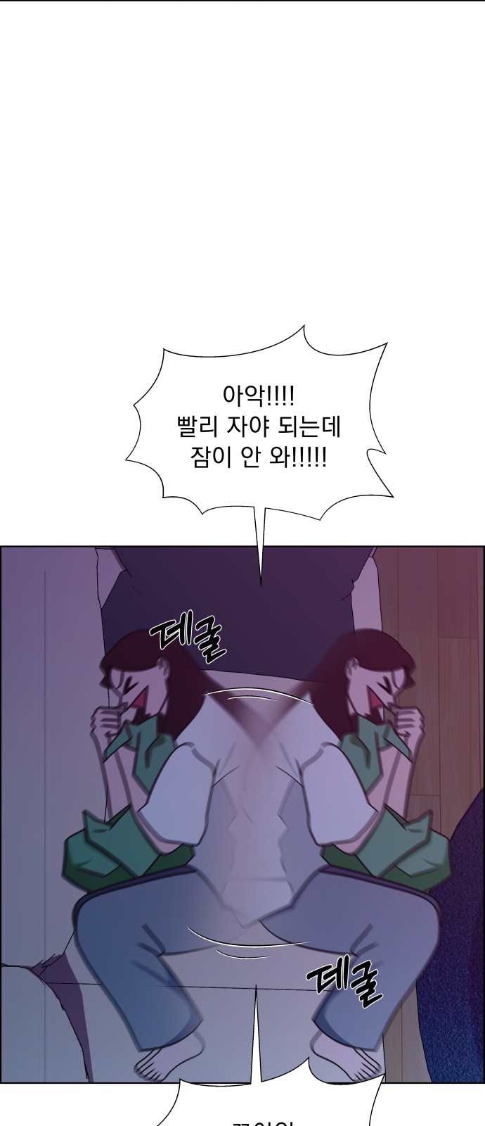 59 페이지