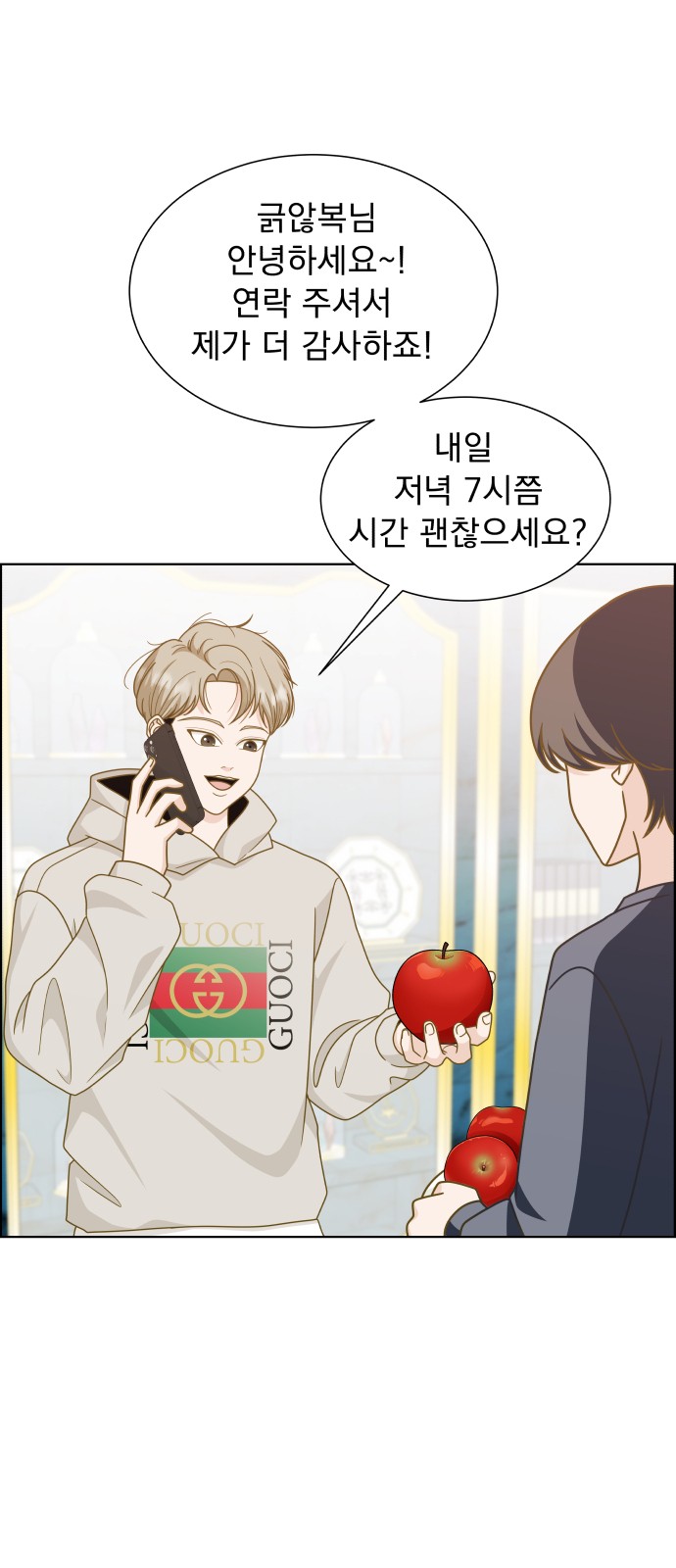 6 페이지