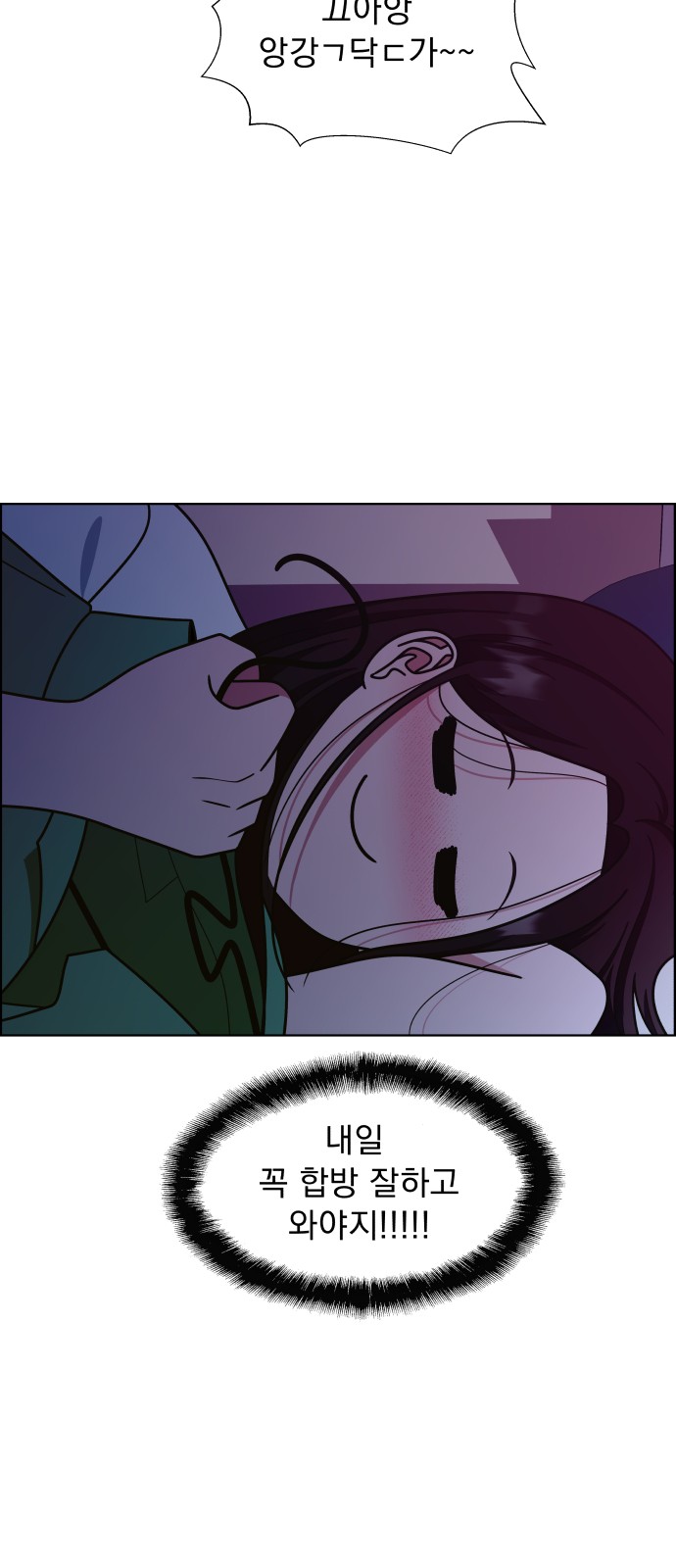 60 페이지