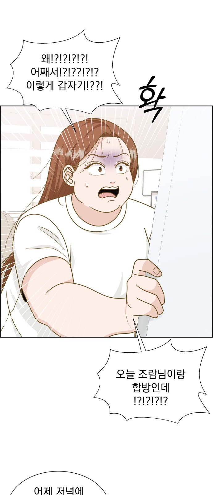 65 페이지