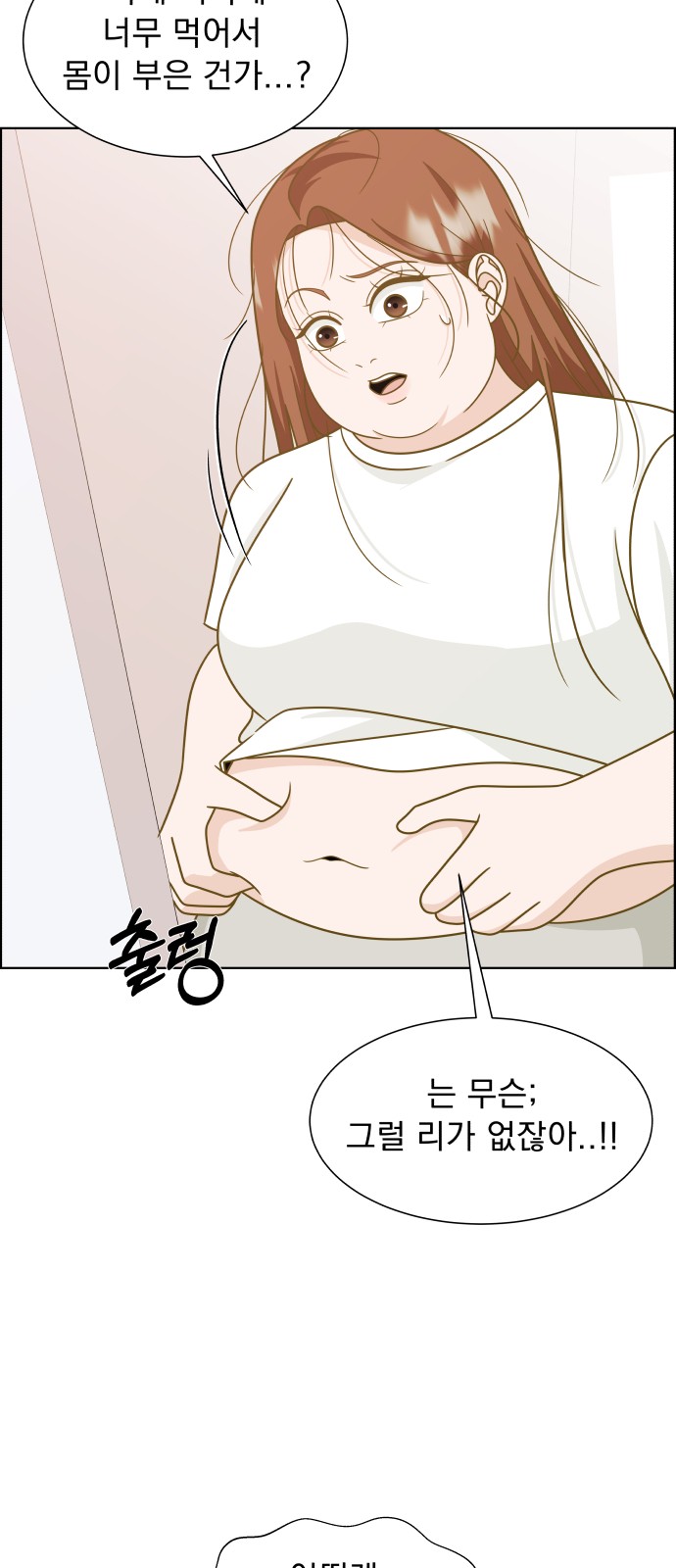 66 페이지