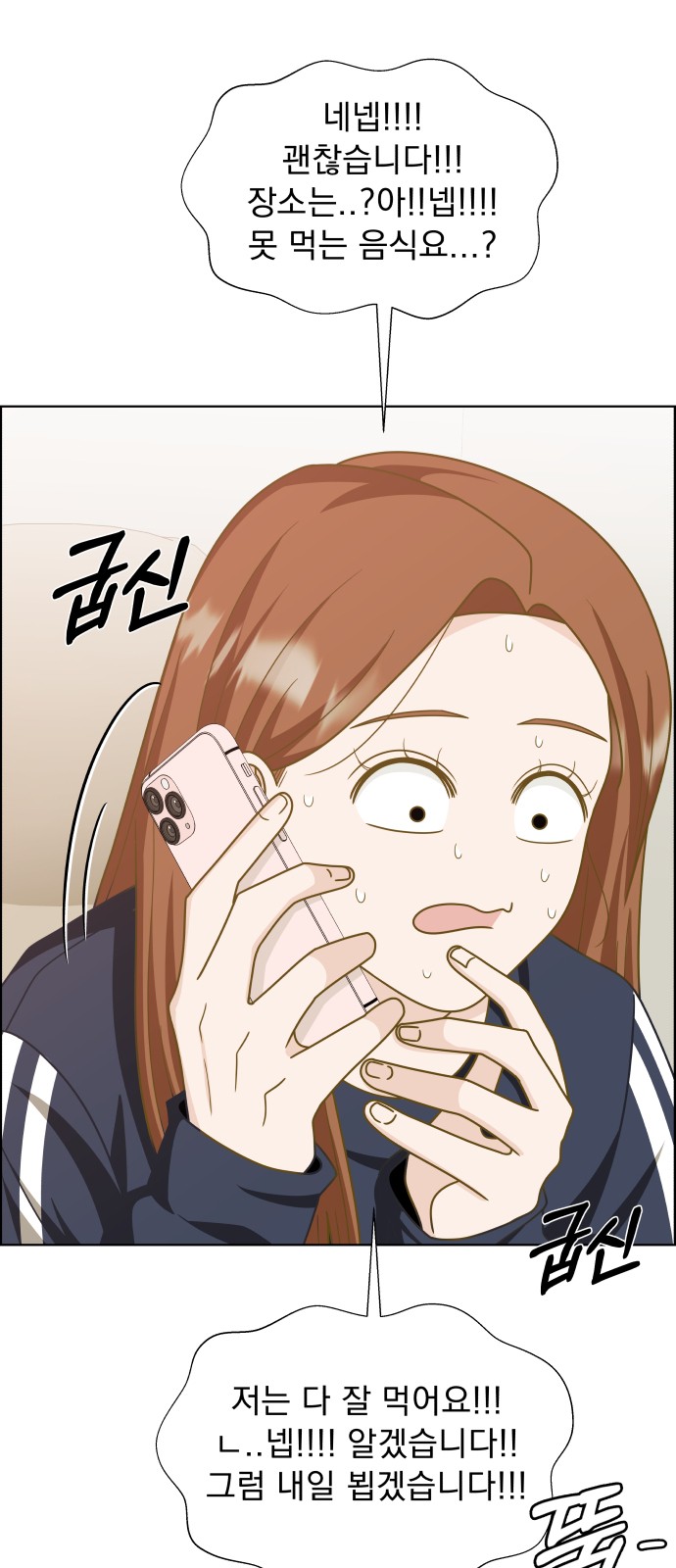 7 페이지