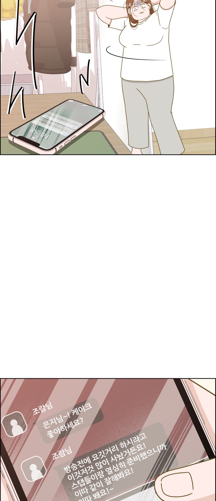 70 페이지