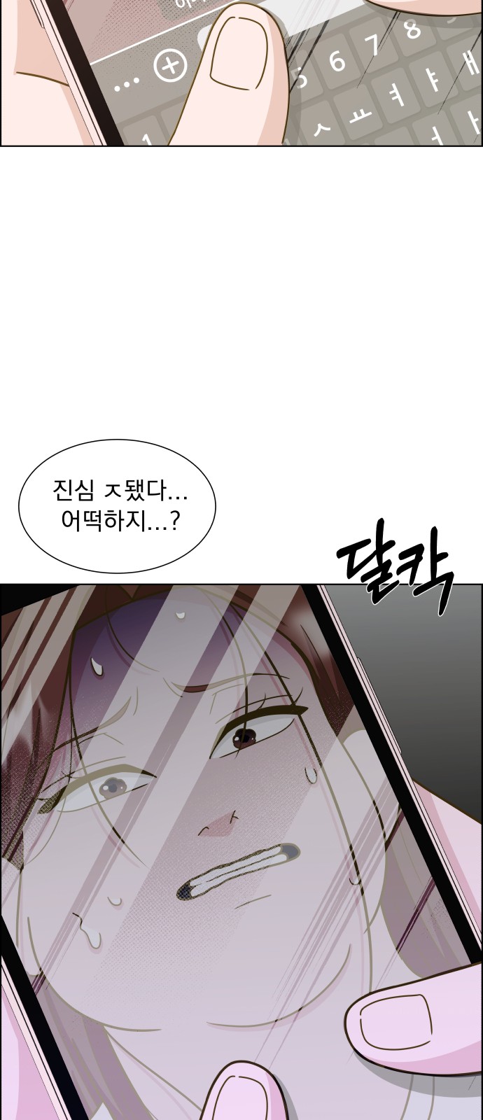 71 페이지