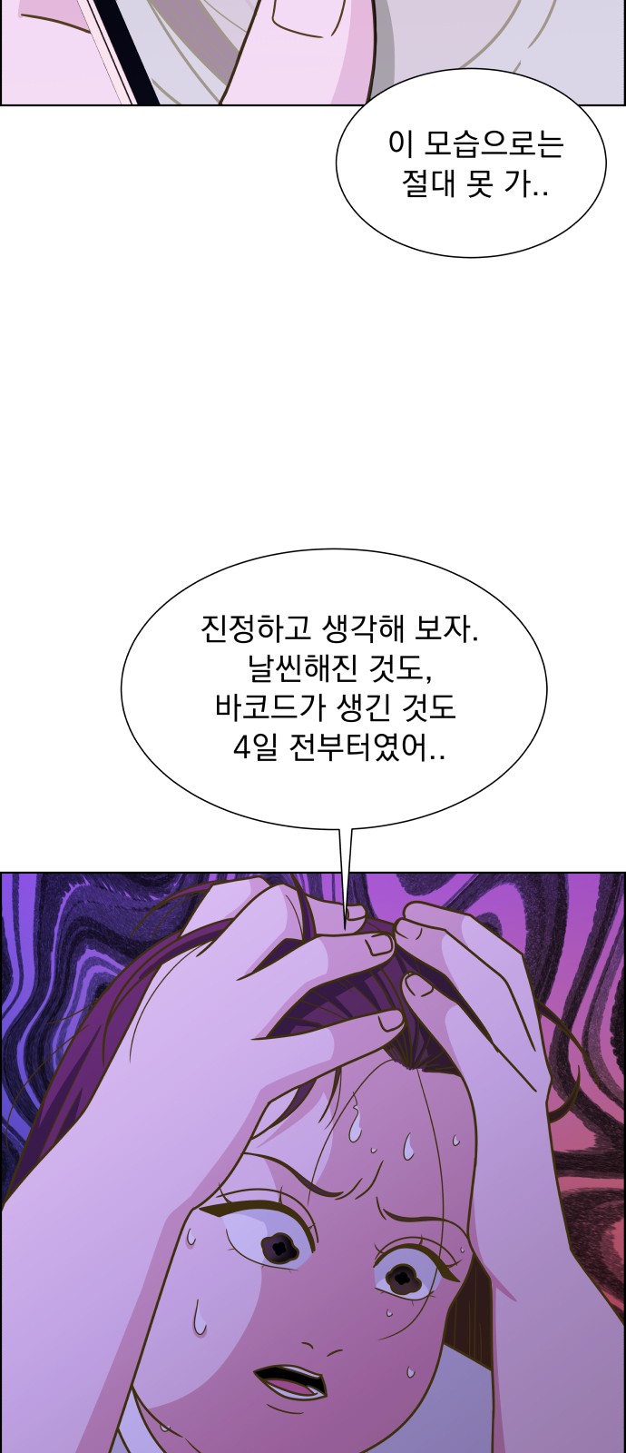 72 페이지