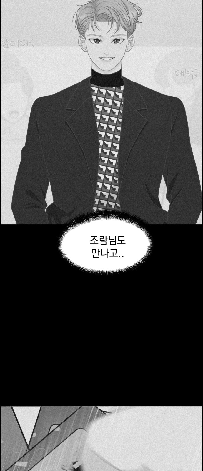 75 페이지