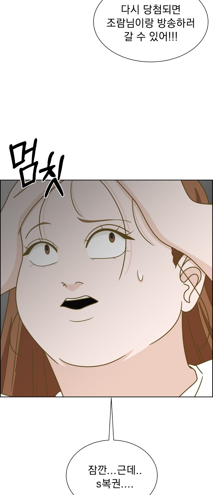 82 페이지