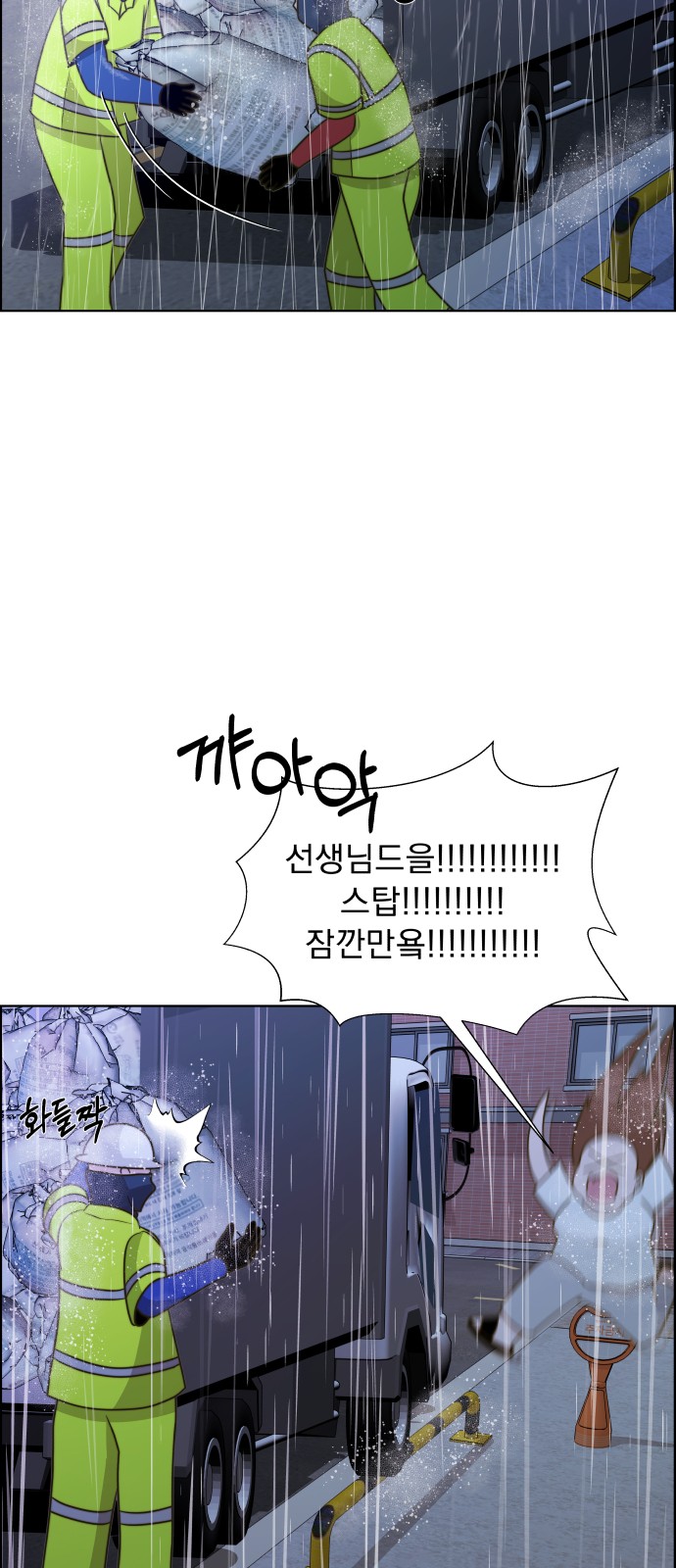 85 페이지