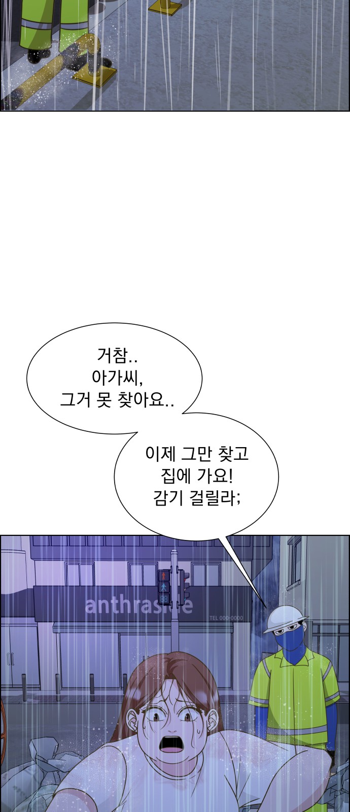 86 페이지