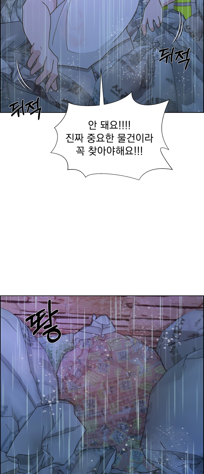 87 페이지